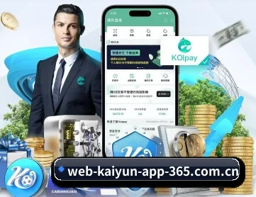 开云 APP