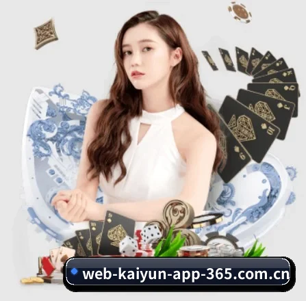 开云 APP